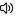 icon for Volume level 2 icon
