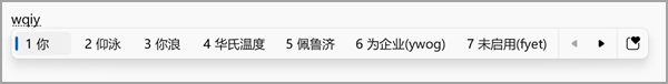 The Yubi conversion candidate window.