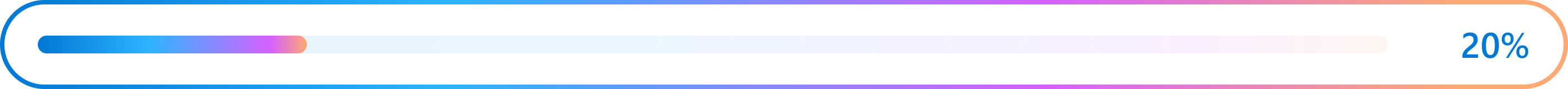 Progress bar showing 20 percent completion