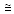 Image of congruence symbol